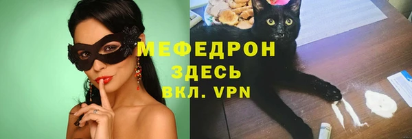 альфа пвп VHQ Верея