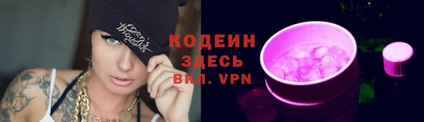 альфа пвп VHQ Верея